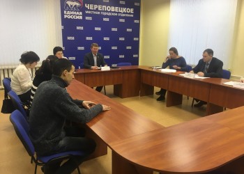 Обсуждение закона об ответственном отношении с животными