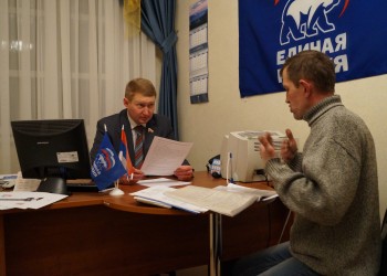 Прием граждан в Вожеге 30.11.2017