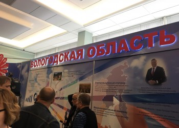 Дни Вологодской области в Государственной Думе