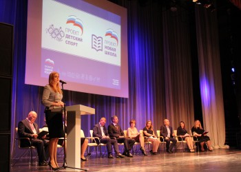 Форум партийных проектов в Череповце